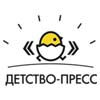 Детство-пресс Детство-пресс