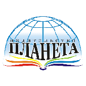 Планета Планета