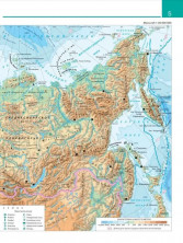 Атлас География 9 класс. (Традиционный комплект) (РГО) 2023