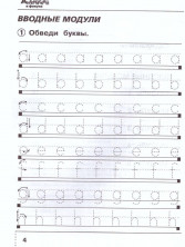 Английский в фокусе. 2 класс. Сборник упражнений. ФП 2023